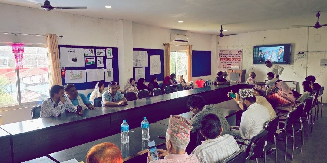 इस्लामिक कला र संस्कृतिको संरक्षण तथा संवर्धन” विषयक अन्तरक्रिया कार्यक्रम सम्पन्न भएको छ।