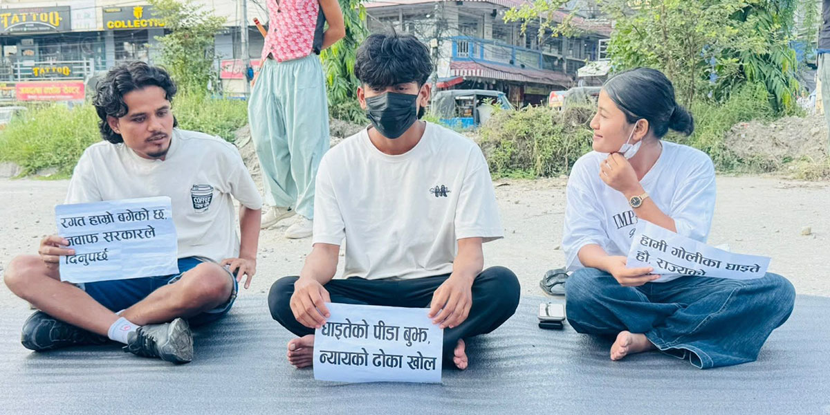 झापामा जेन-जी आन्दोलनका घाइतेहरूले थाले आमरण अनशन